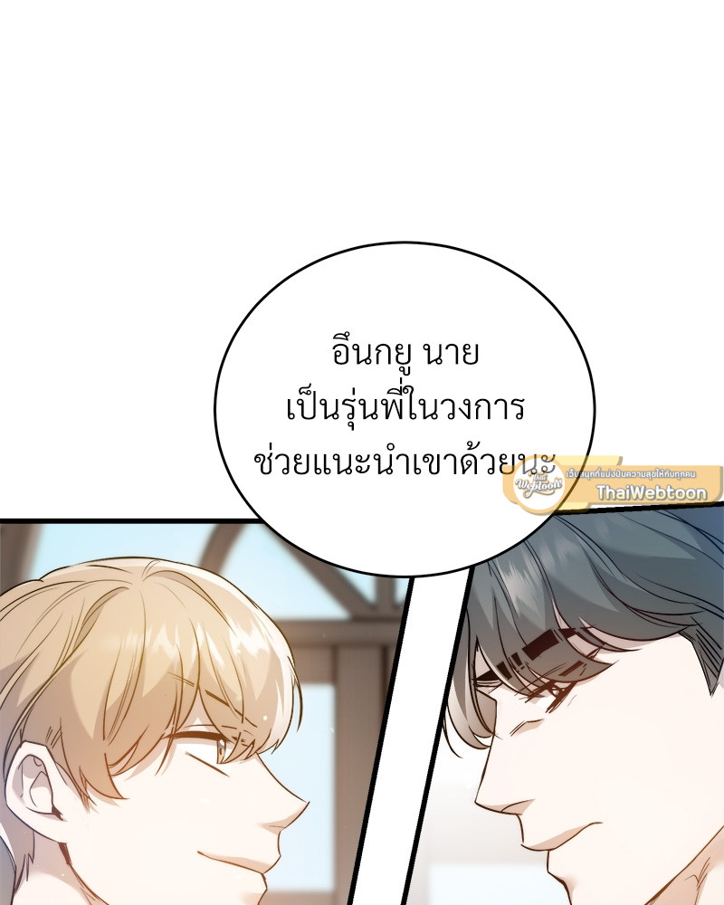 หน้า 89