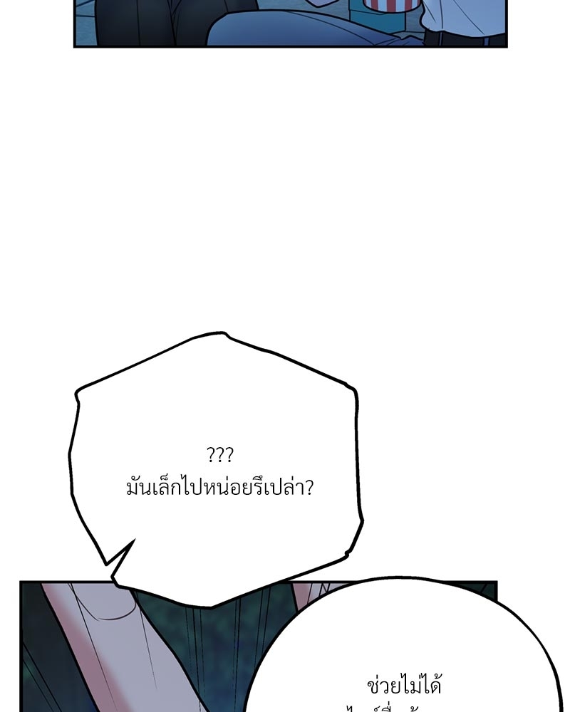 หน้า 120