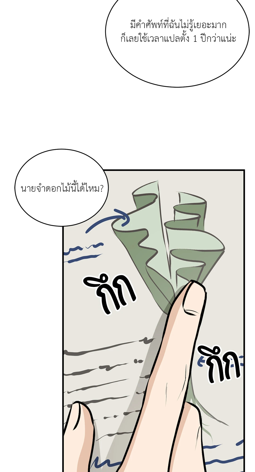 หน้า 64