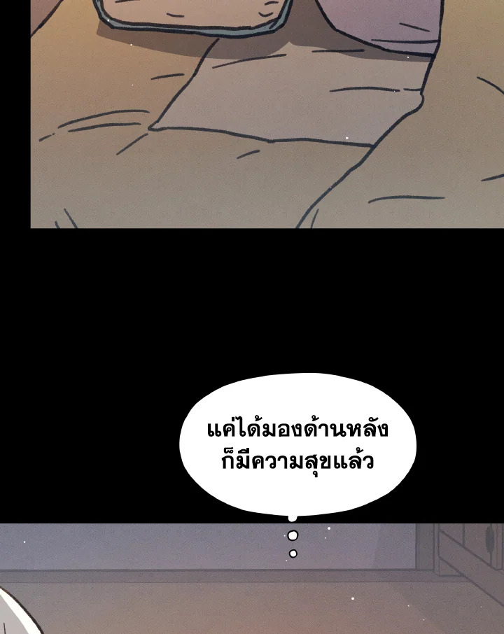 หน้า 84