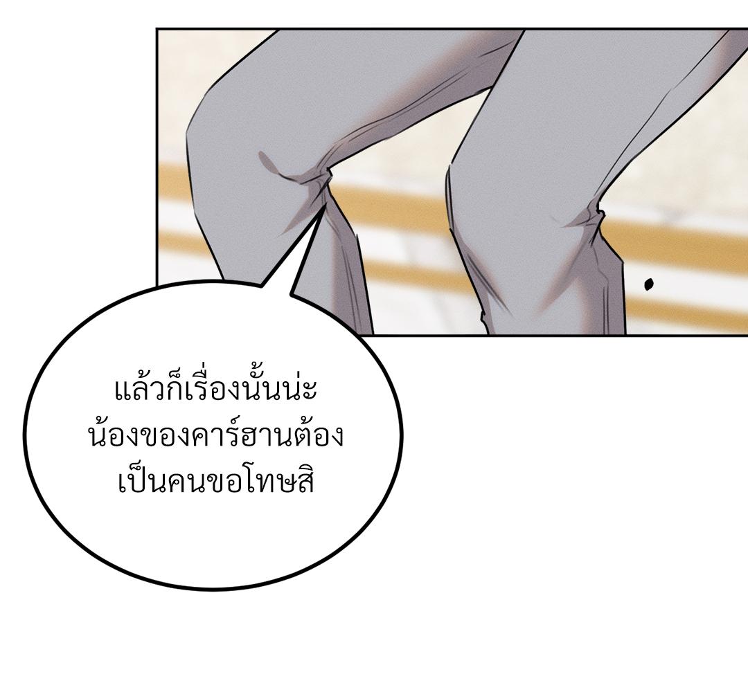 หน้า 113