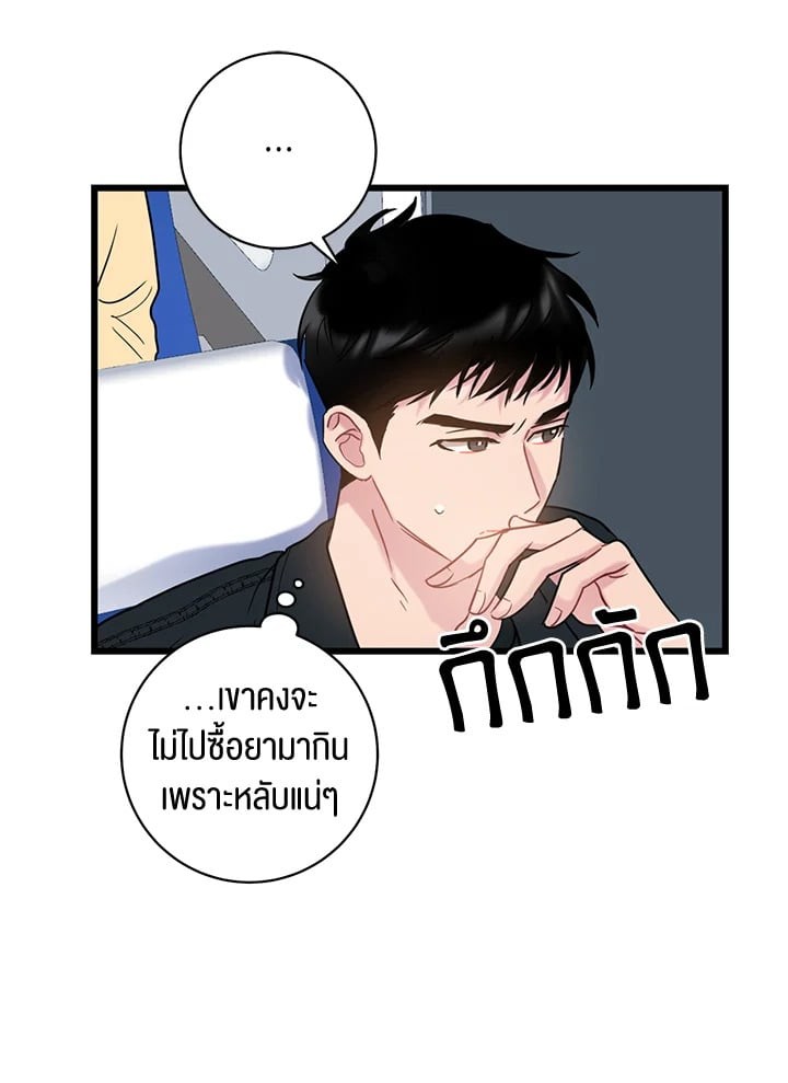 หน้า 66