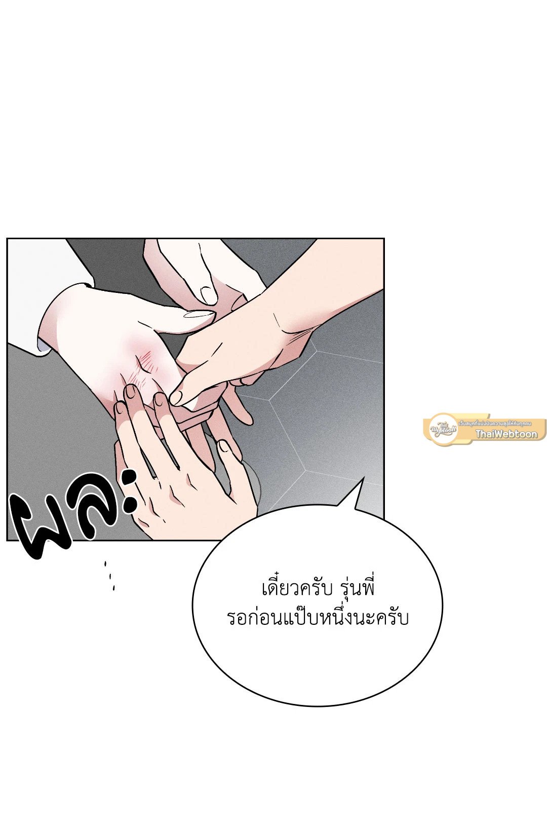 หน้า 33