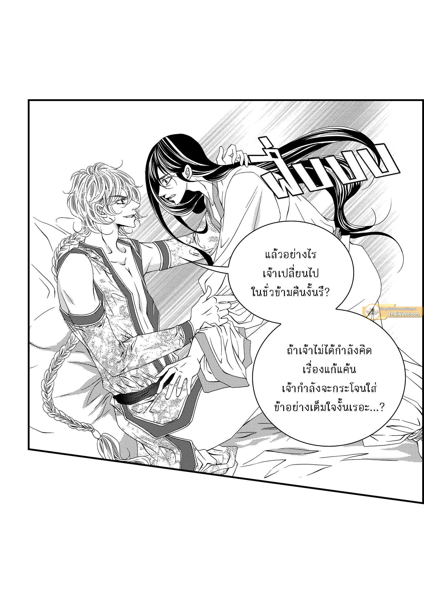 หน้า 31