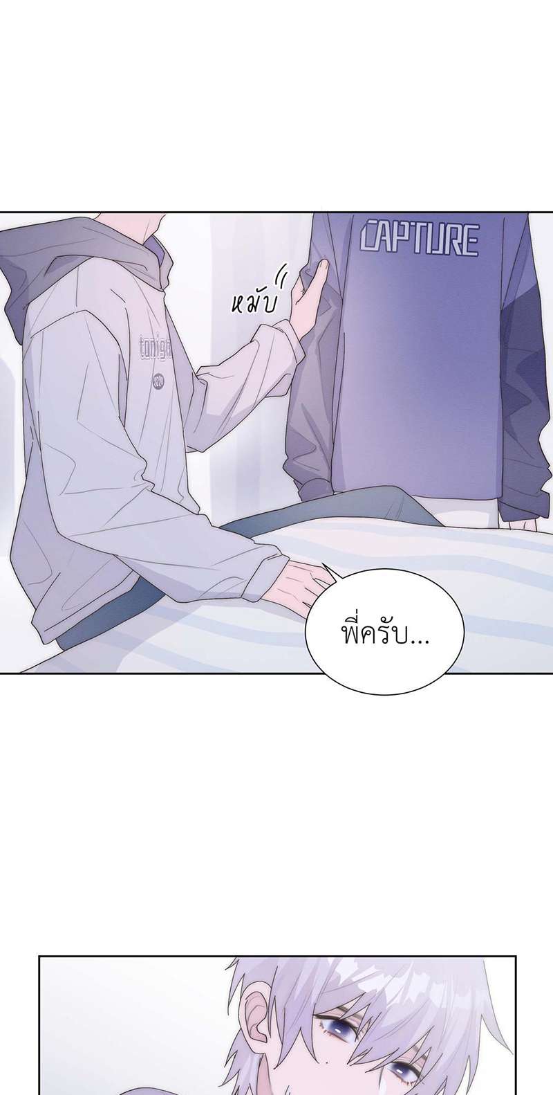 หน้า 21