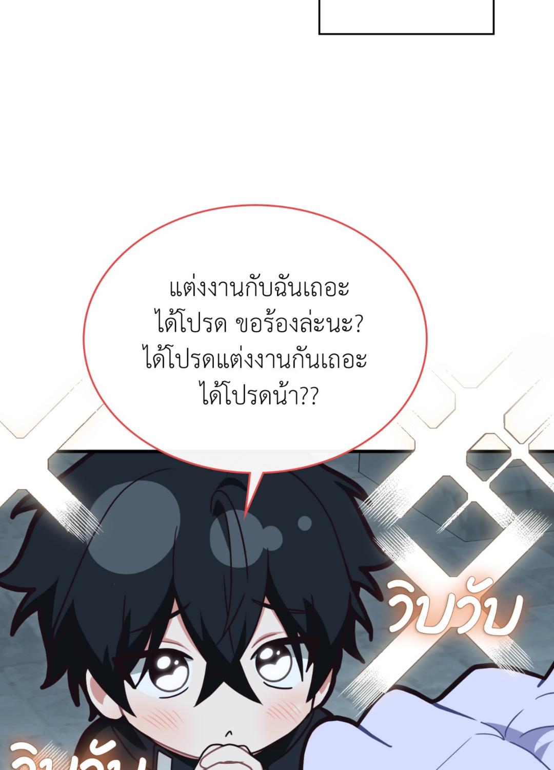 หน้า 100