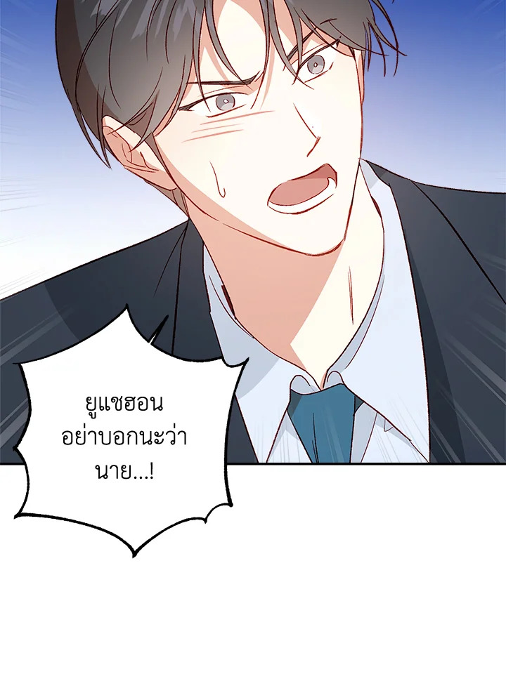หน้า 94