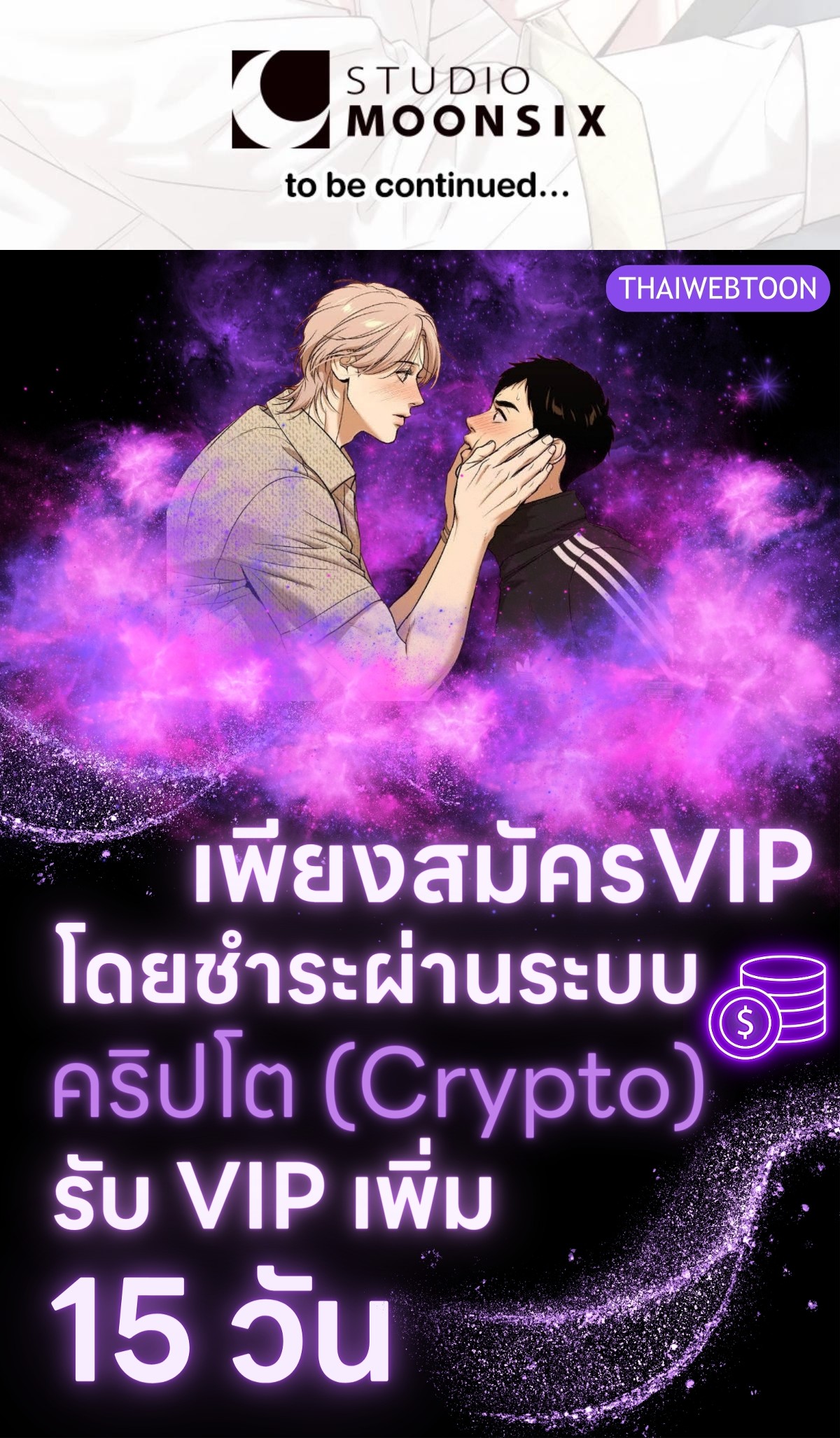 หน้า 130
