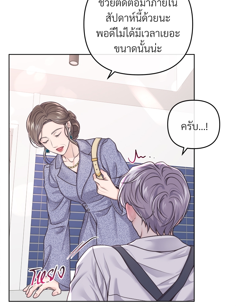 หน้า 72