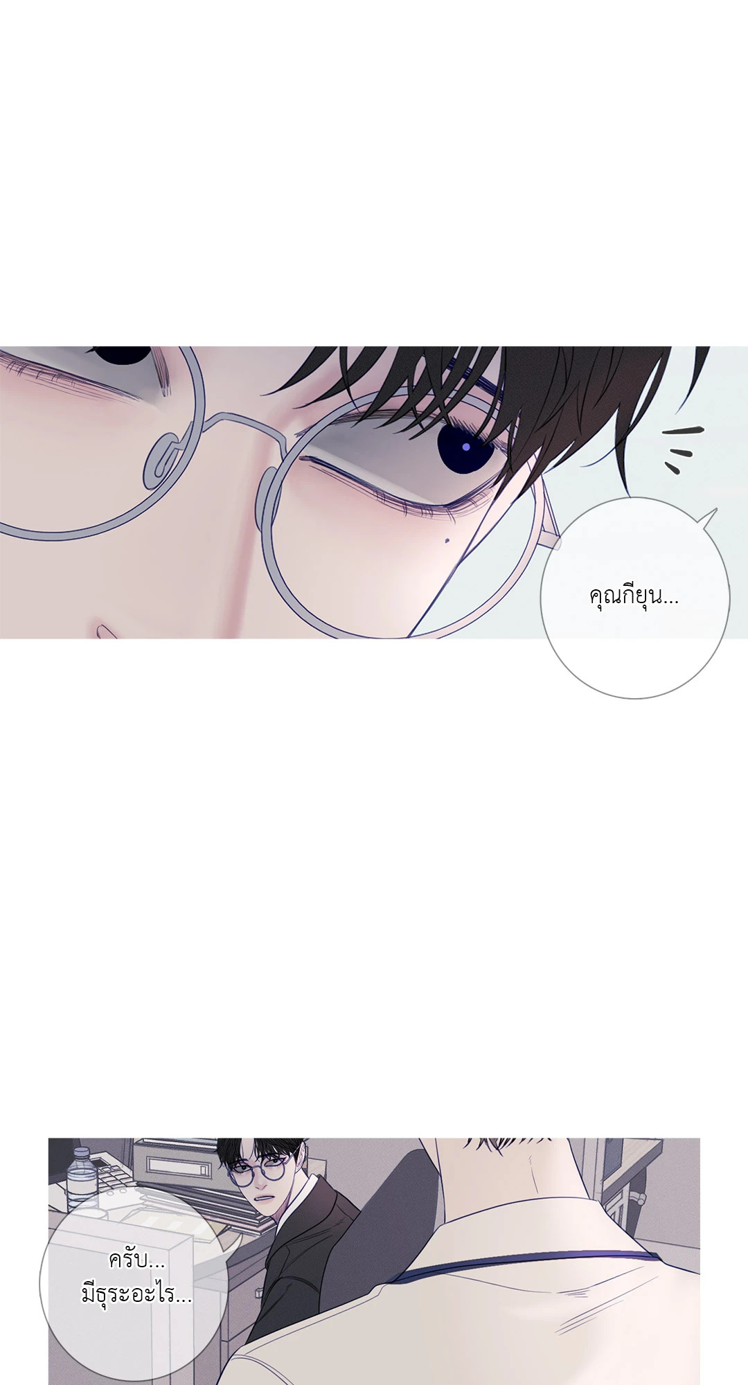 หน้า 53