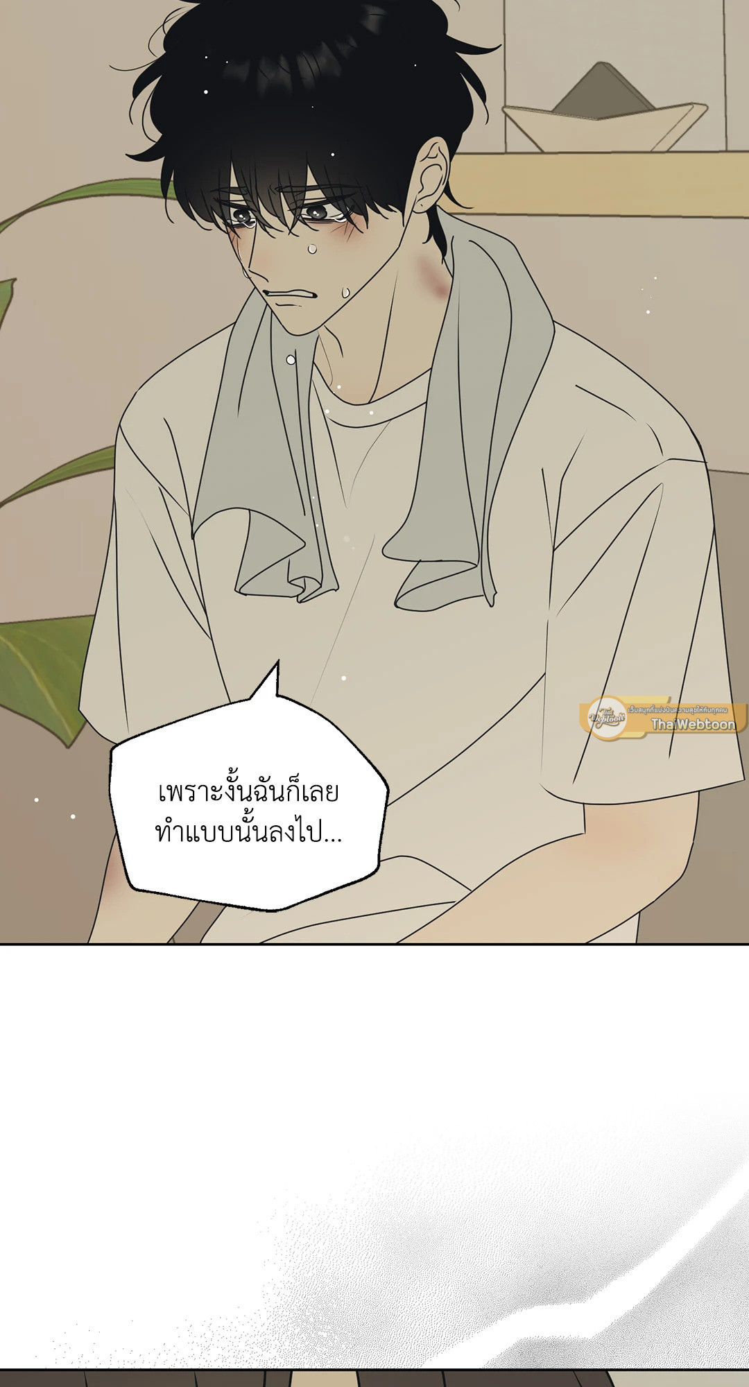 หน้า 49