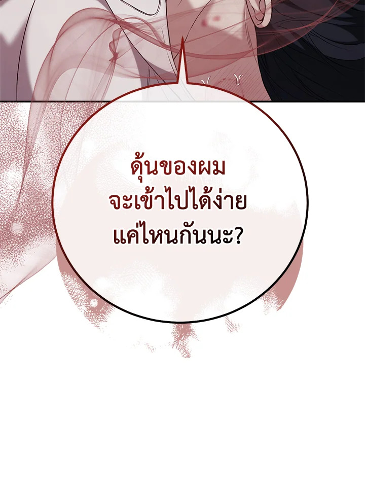 หน้า 123