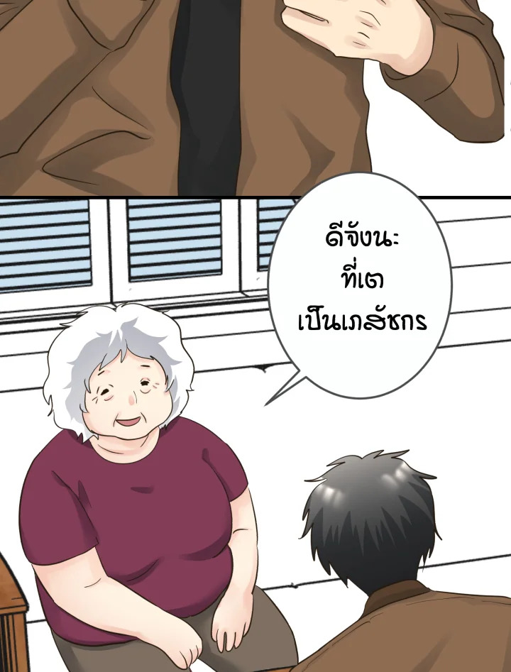 หน้า 92