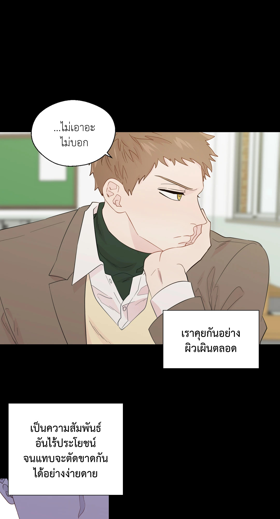 หน้า 28