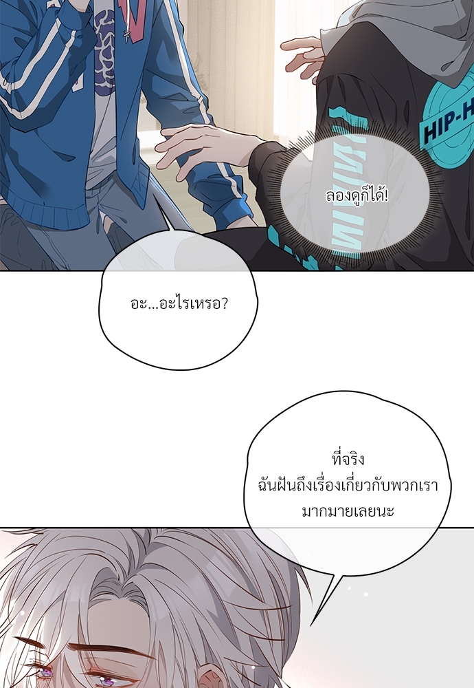 หน้า 33