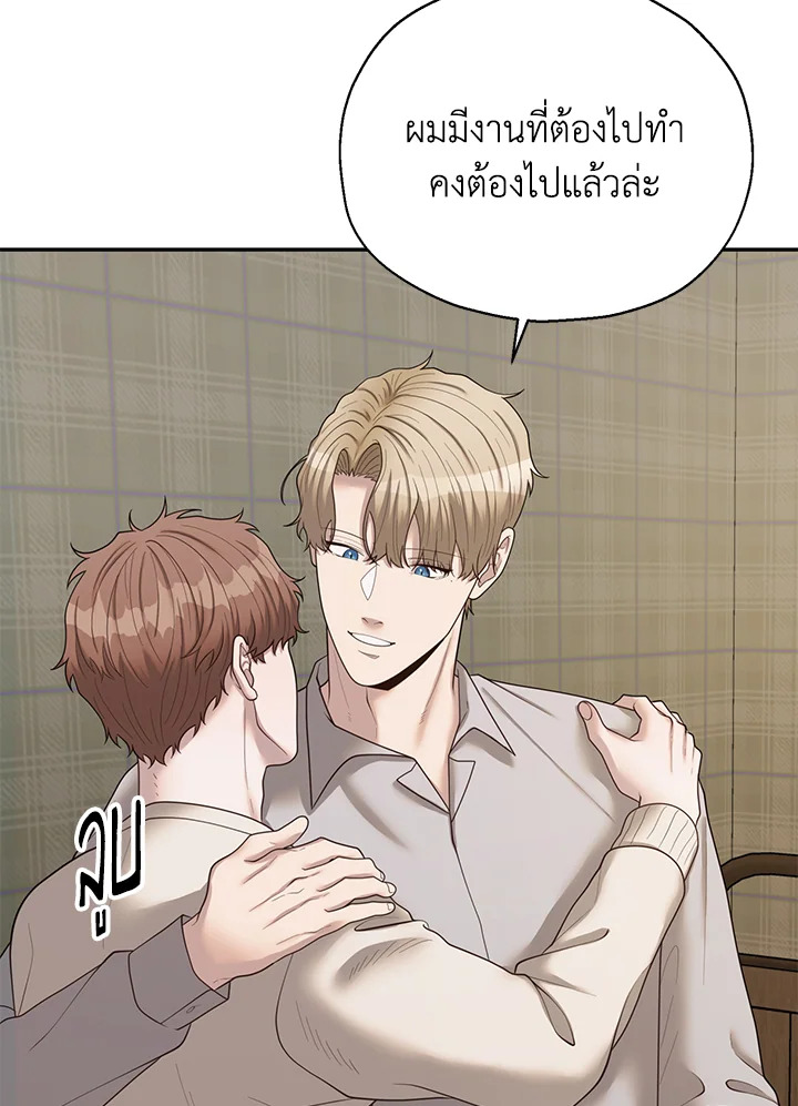 หน้า 61