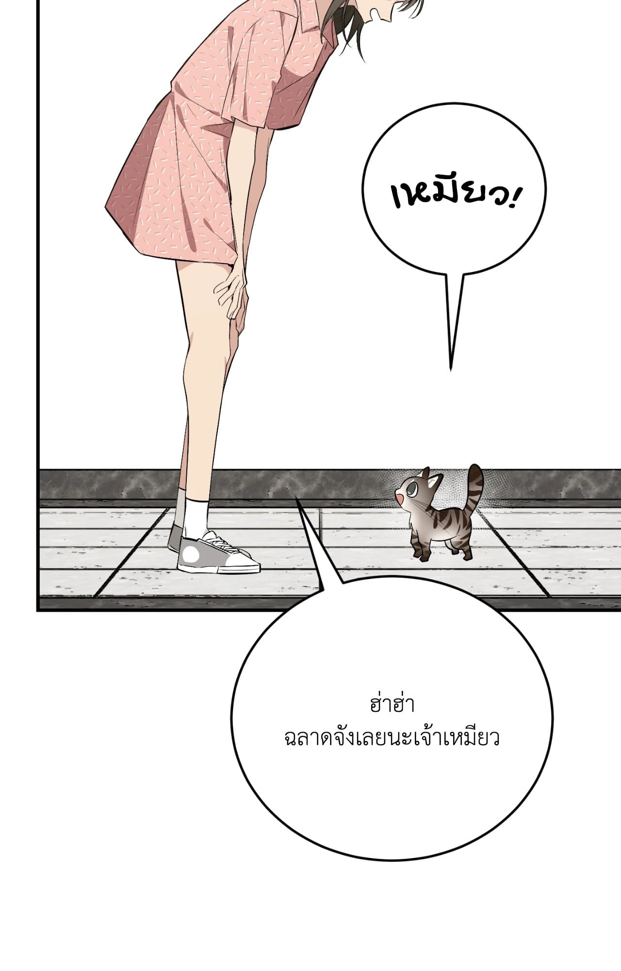 หน้า 124