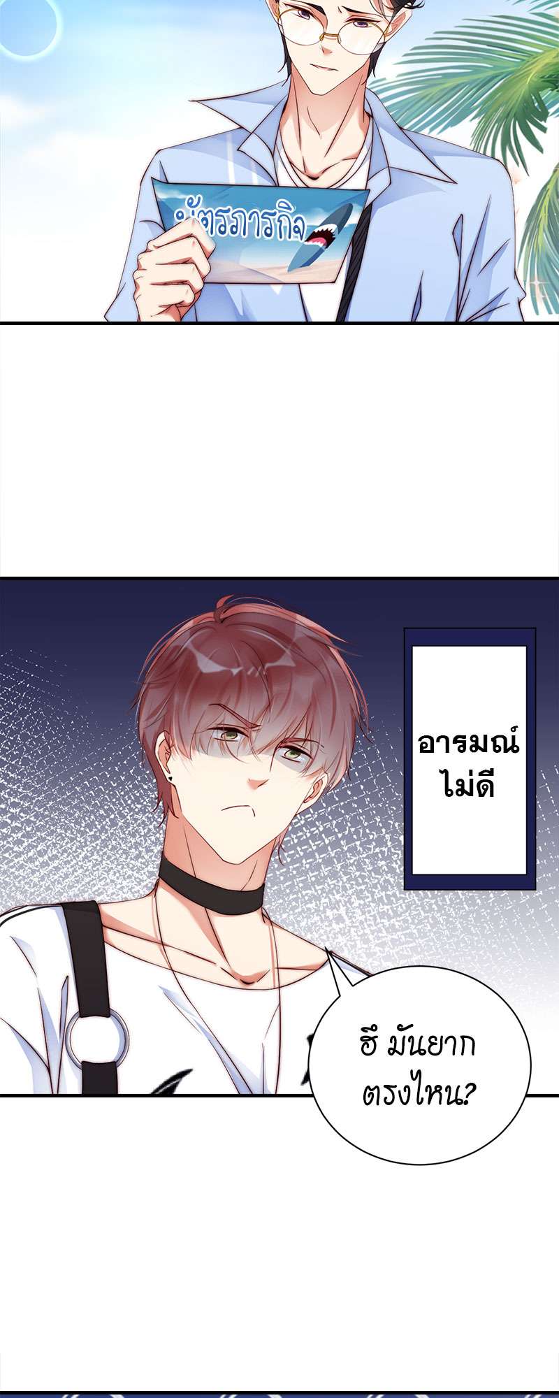 หน้า 12