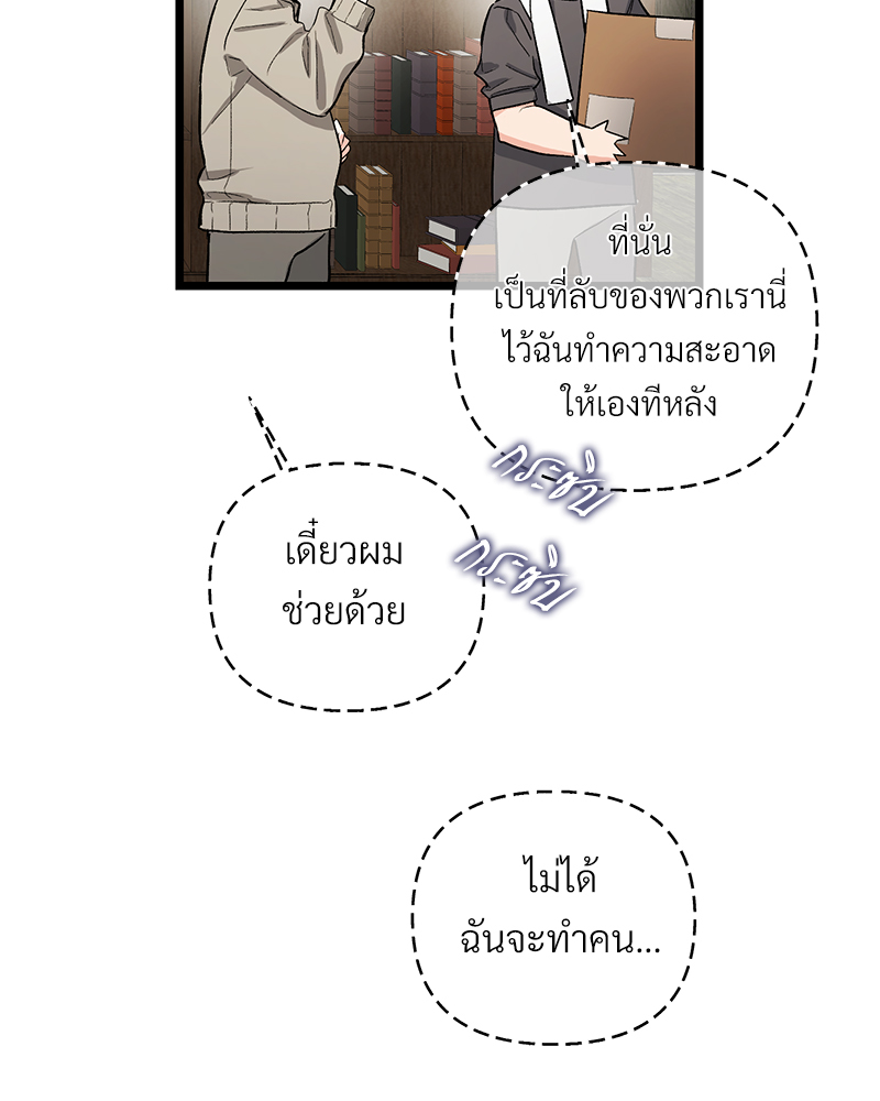 หน้า 74