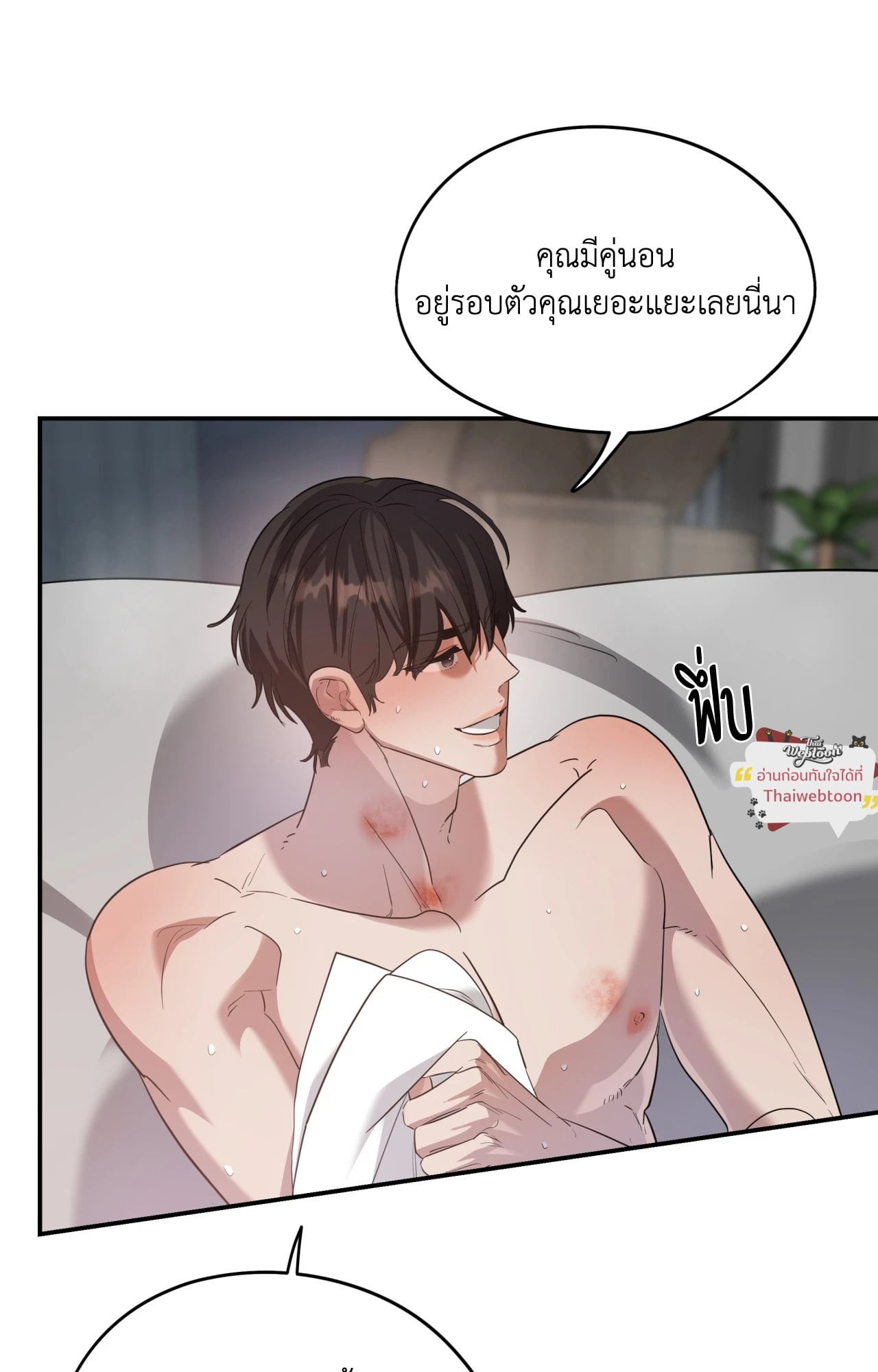 หน้า 71