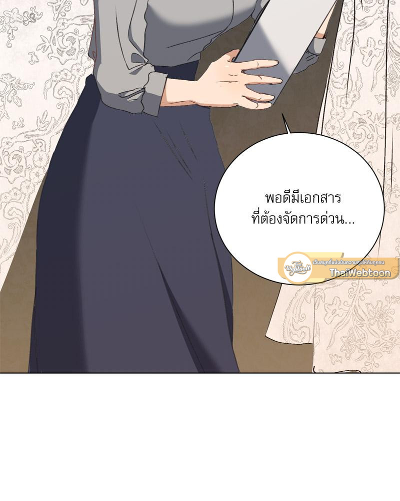ฉันถูกดยุกคลั่ง(รัก) ลักพาตัว | The Psycho Duke and I ตอนที่ 59 - รูปที่ 2