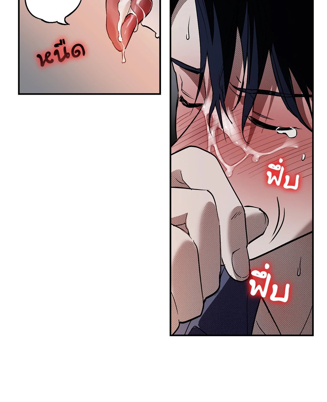 หน้า 53