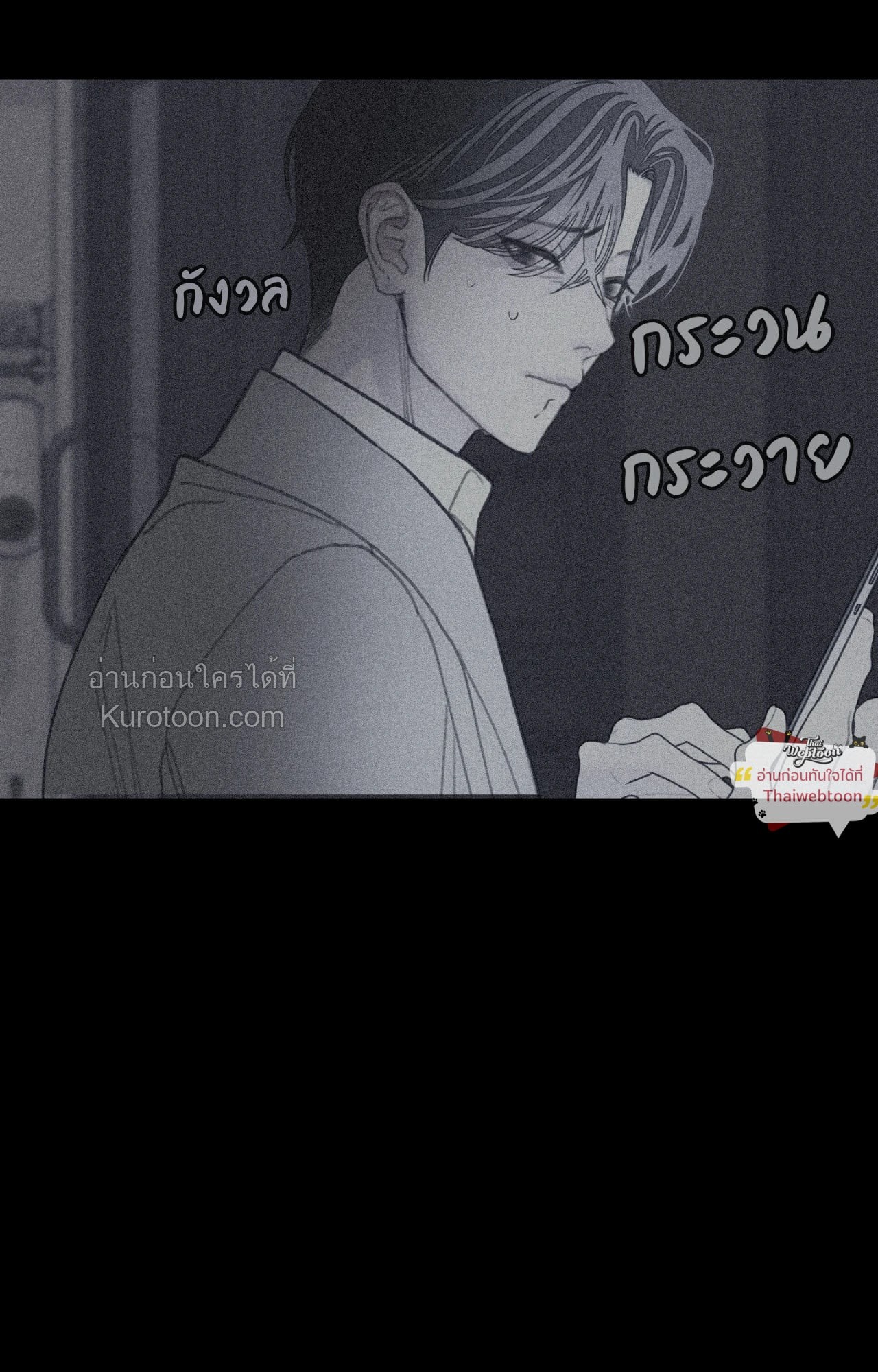 หน้า 89