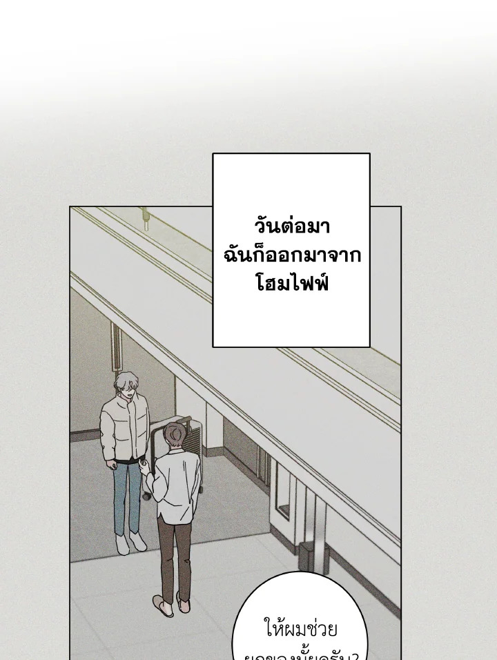 หน้า 91
