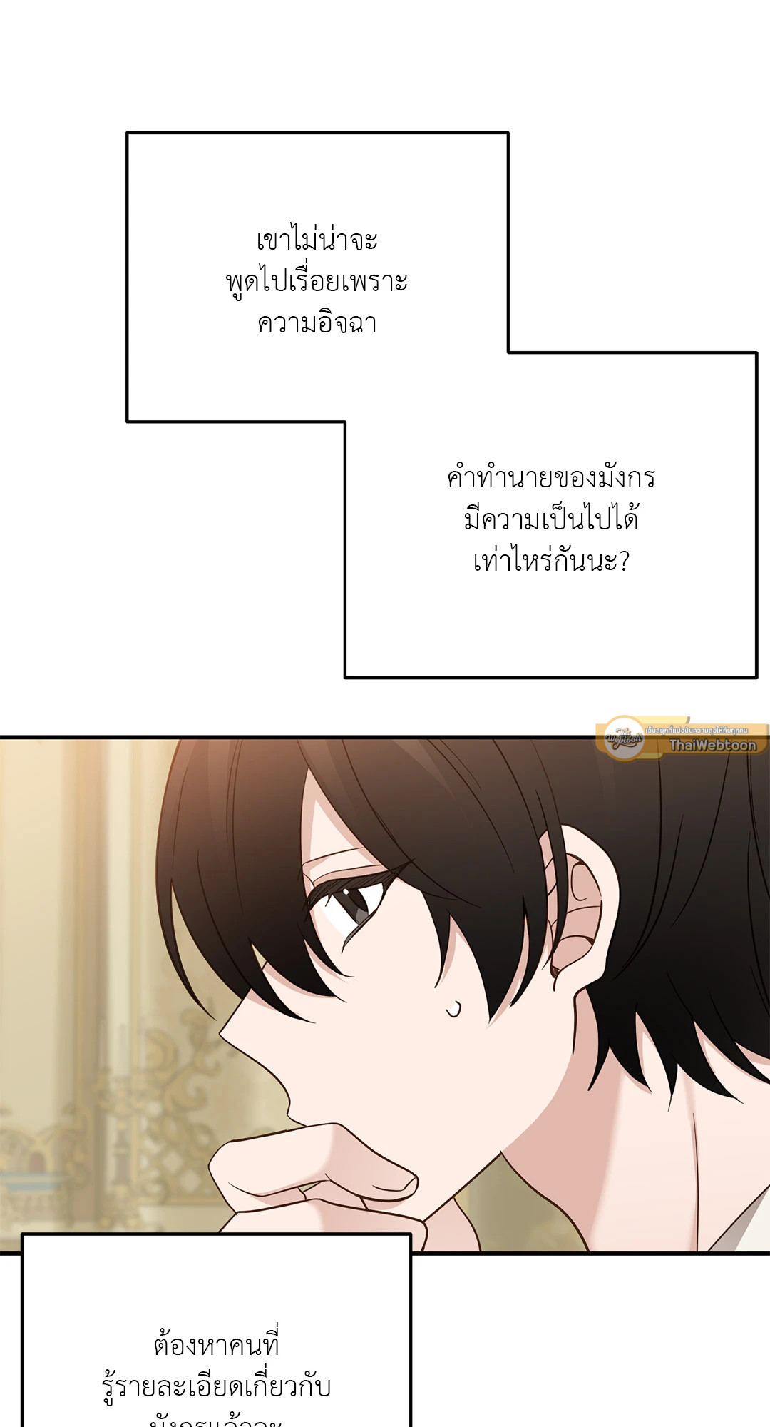 หน้า 75