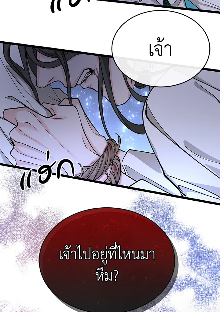 หน้า 94