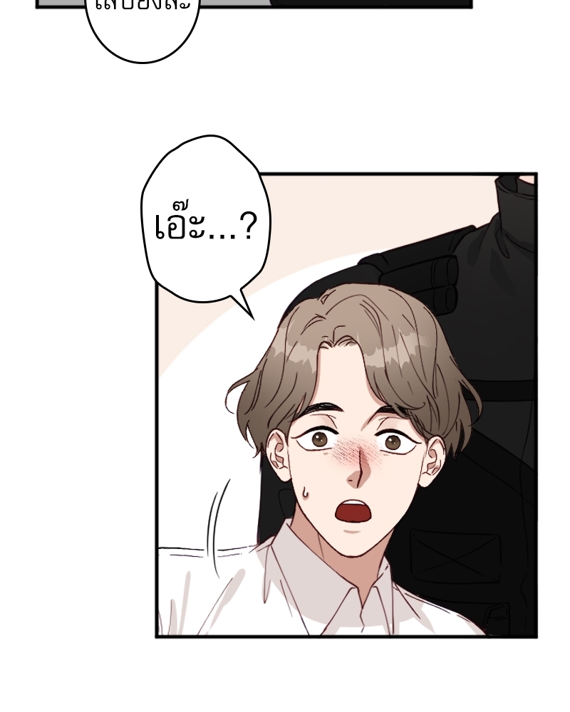หน้า 97