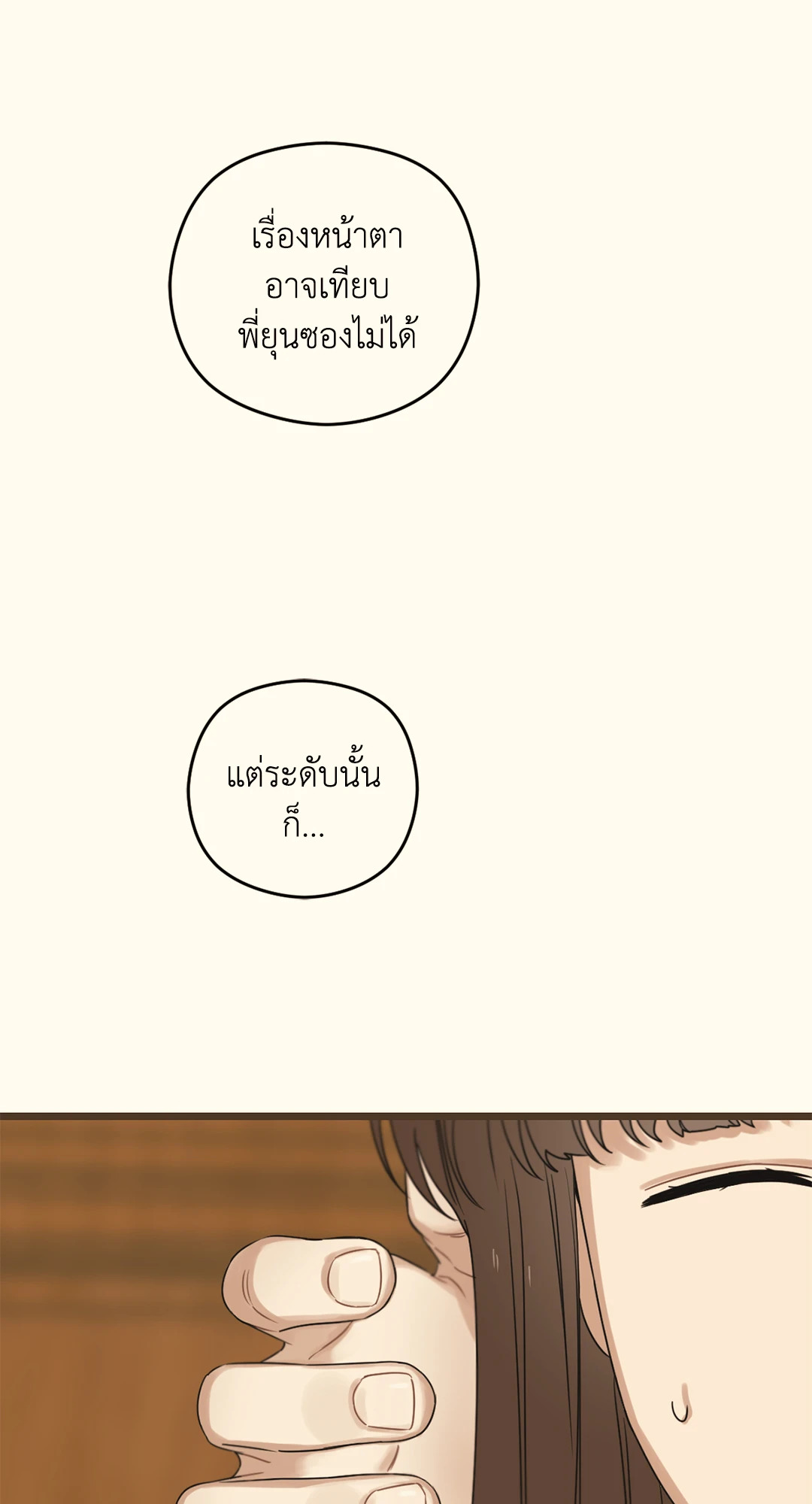 หน้า 130