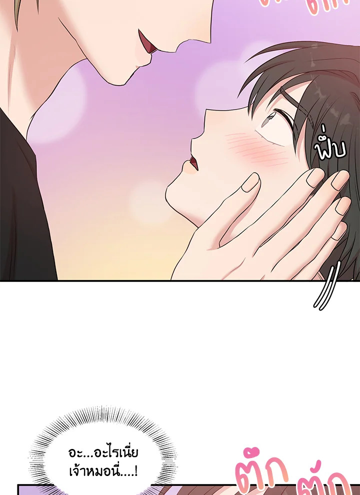 หน้า 79