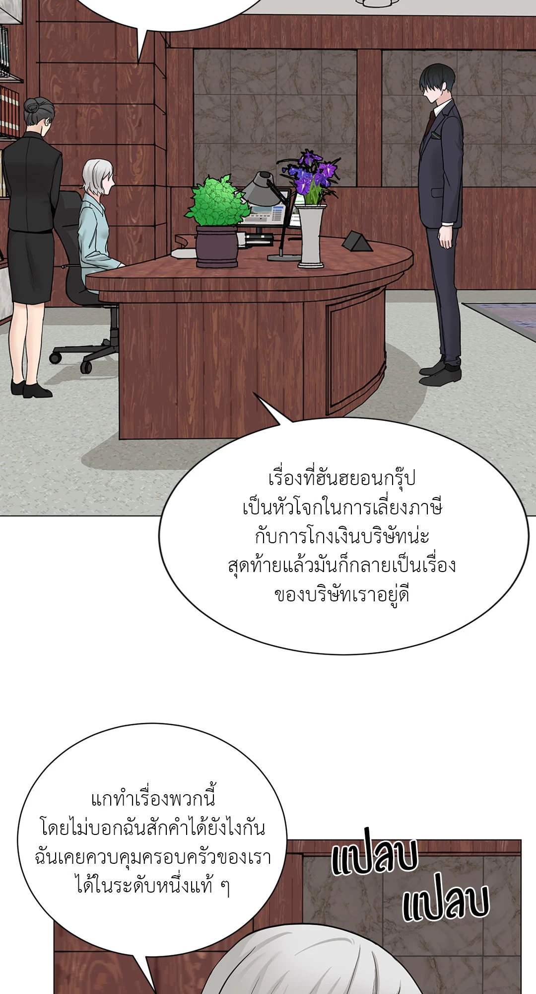 หน้า 46
