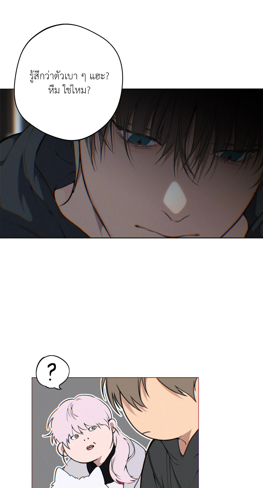 หน้า 35