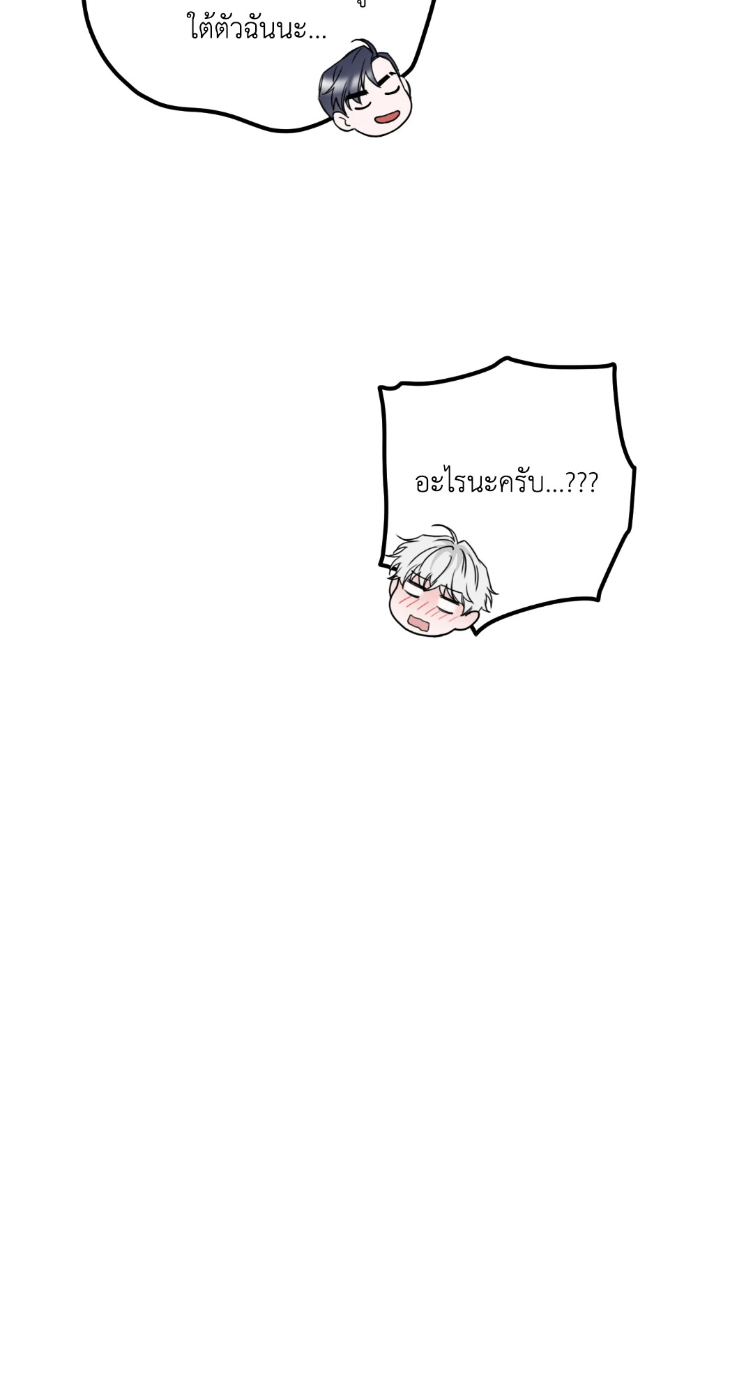 หน้า 93