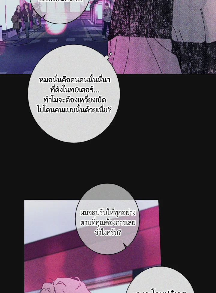 หน้า 84