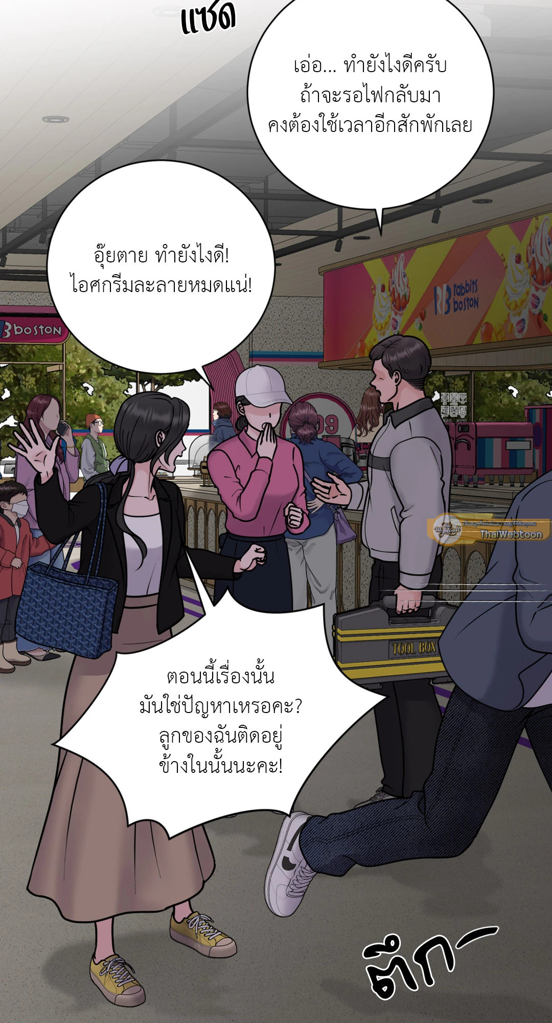 หน้า 5