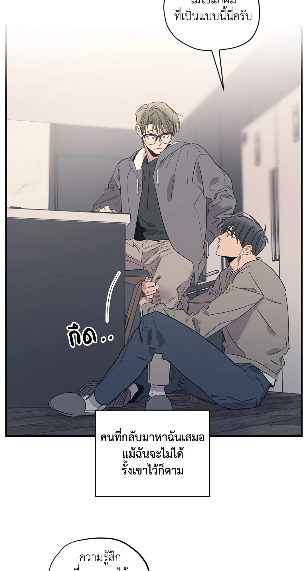 หน้า 43