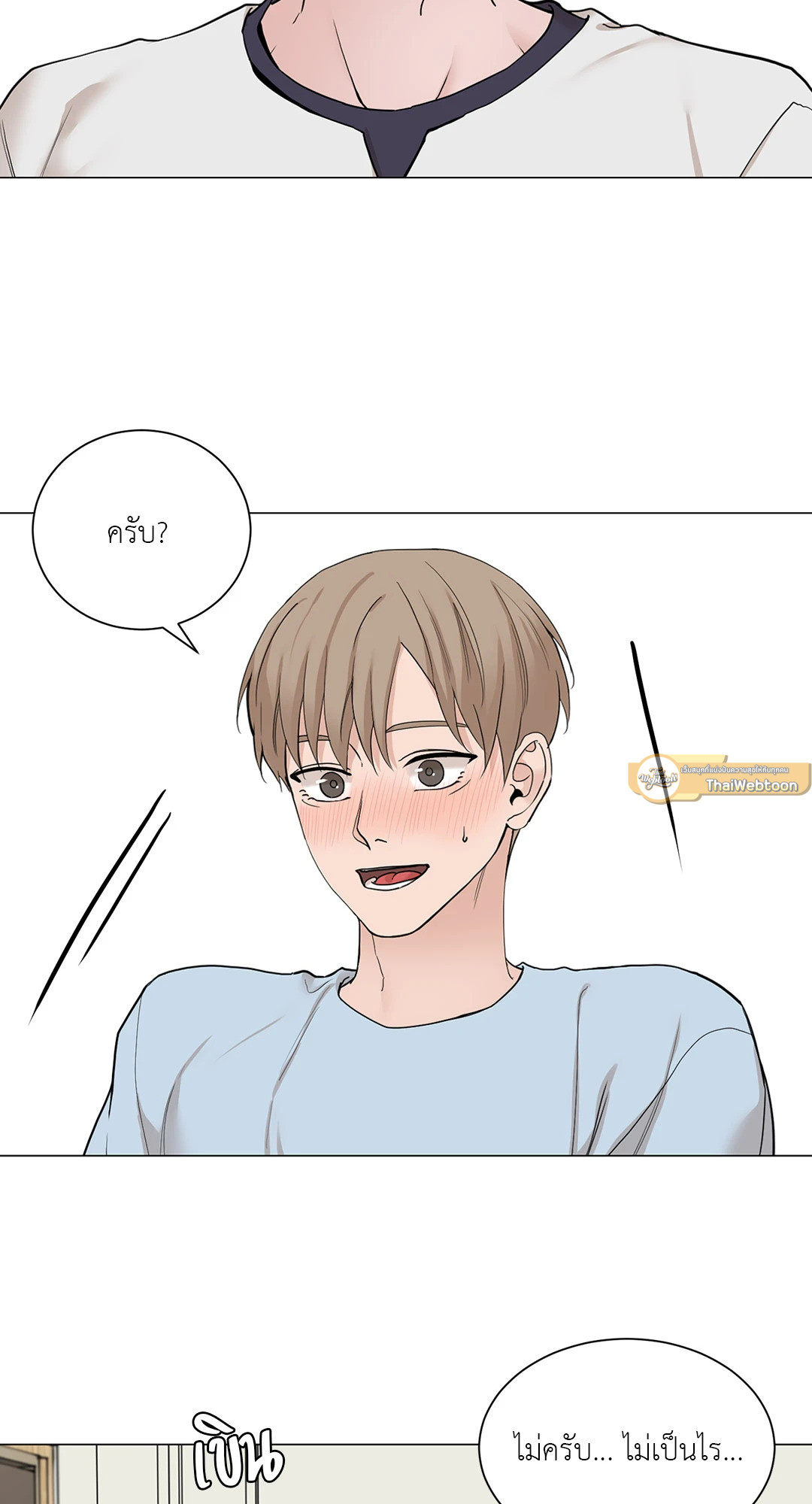 หน้า 40