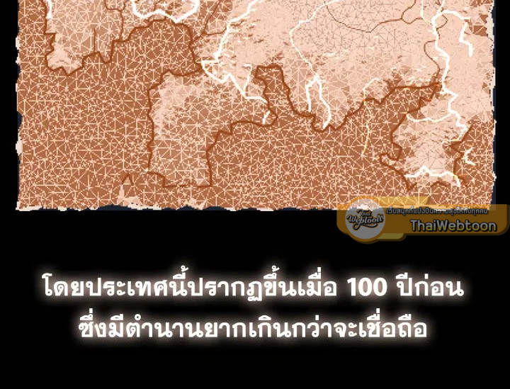 ดั่งใจปรารถนา | As Long As You Like It ตอนที่ 1 - รูปที่ 2