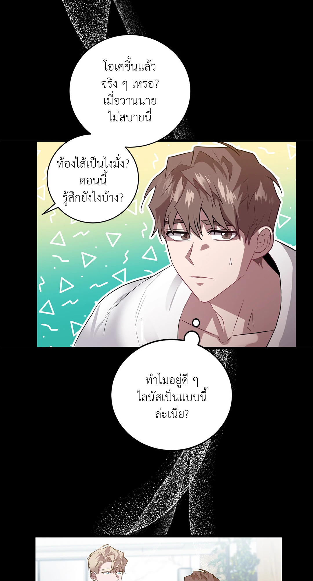หน้า 28