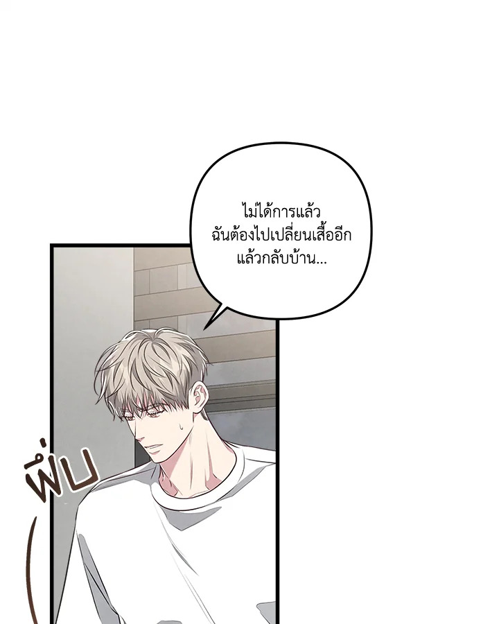 หน้า 77