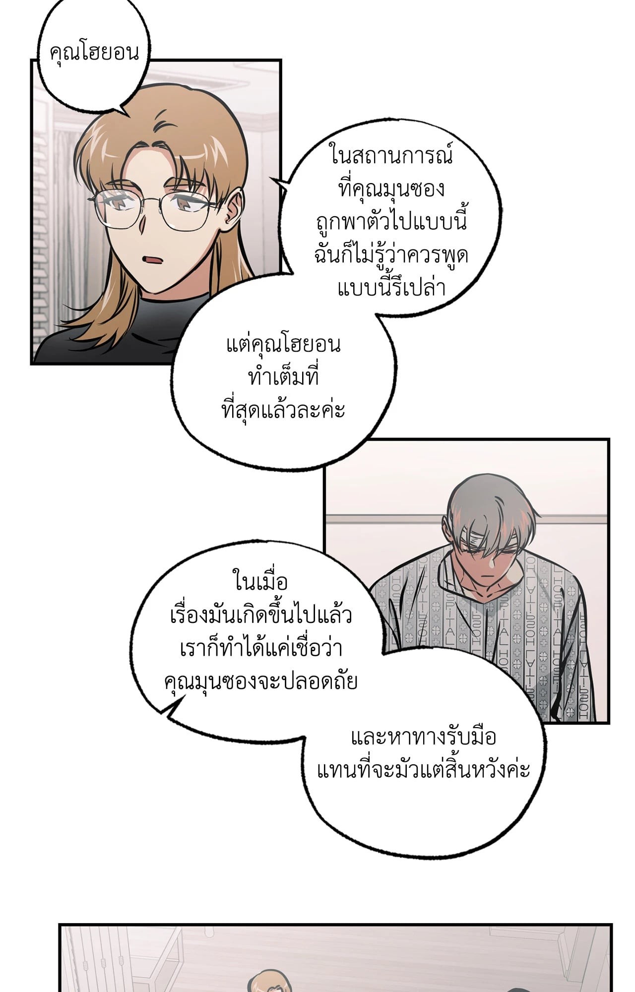 หน้า 43