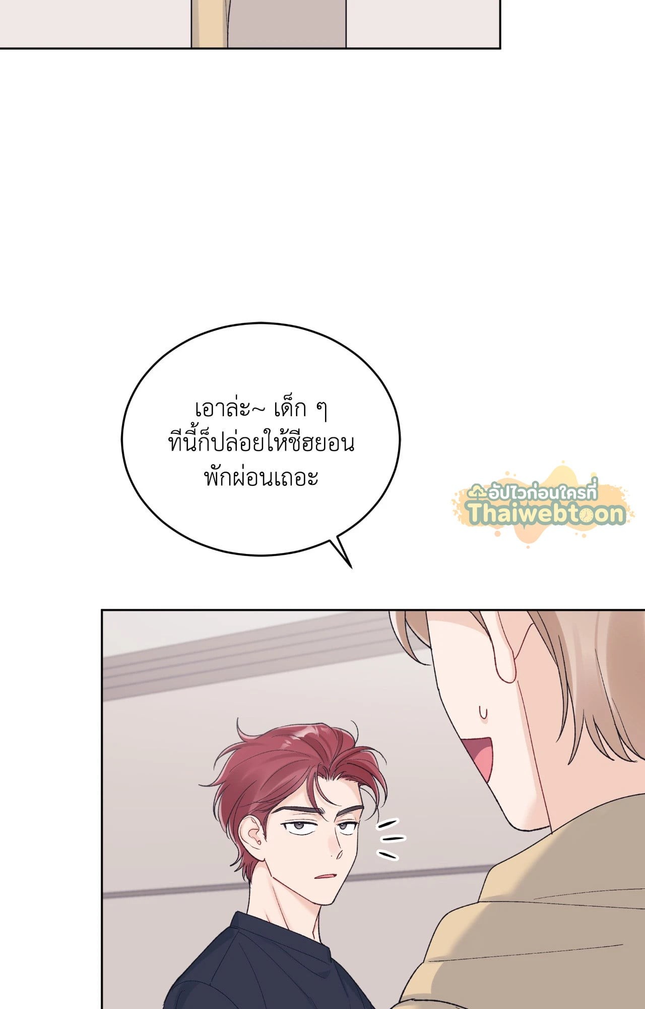 หน้า 69
