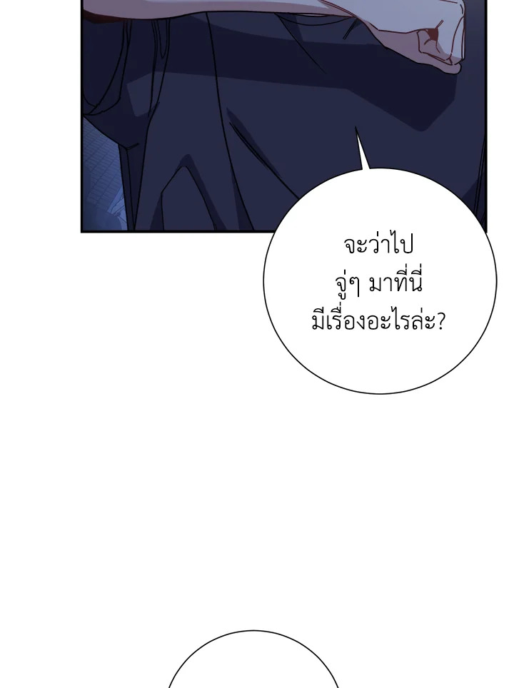 หน้า 69