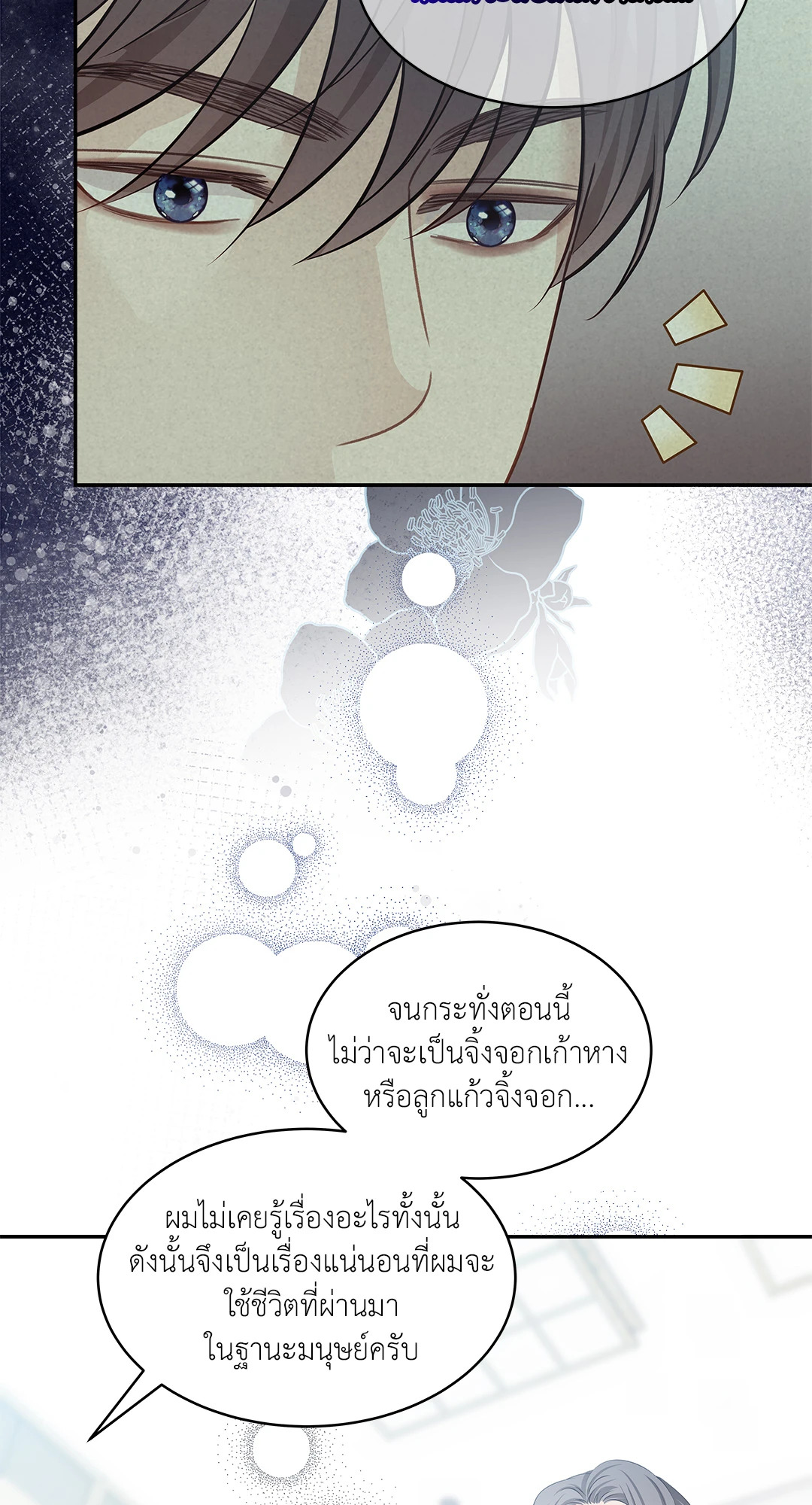 หน้า 76