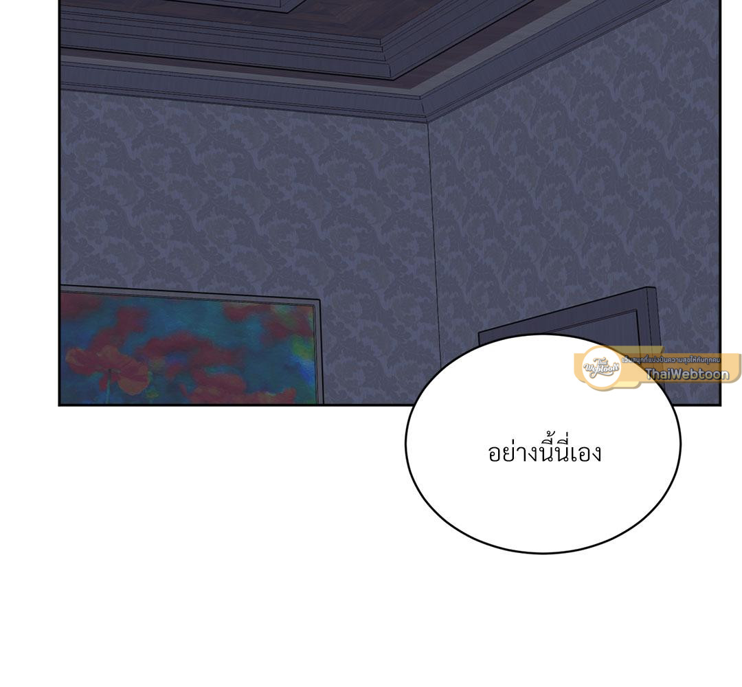หน้า 131