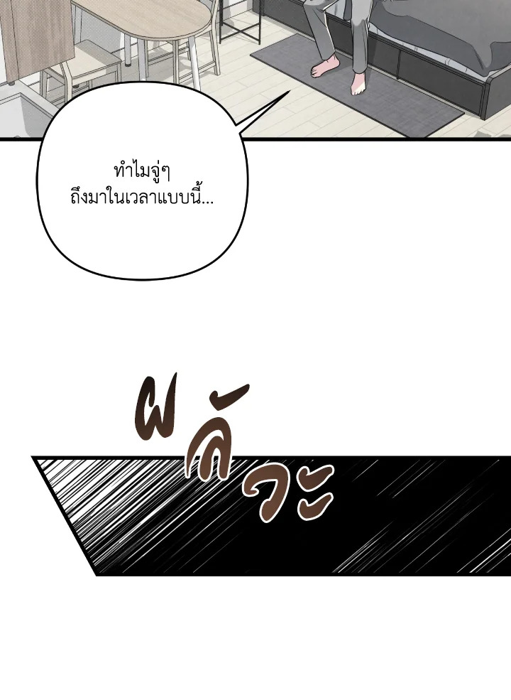 หน้า 104
