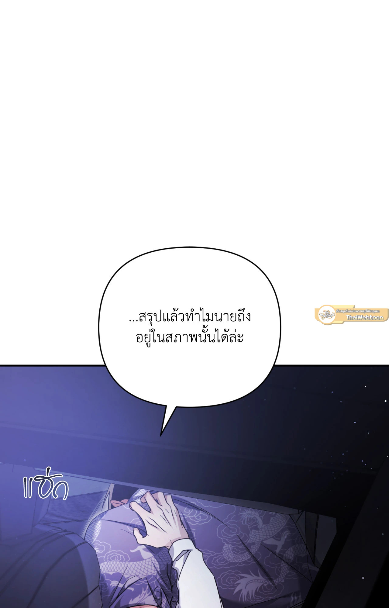 หน้า 85